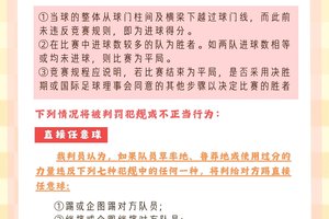  如何根据联赛规则调整训练策略：提升团队表现的关键